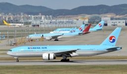 Airline will WEIGH passengers before boarding for 'safety reasons'