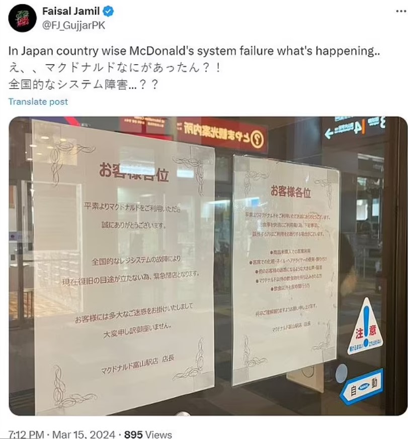 McDonald's left customers worldwide furious due to their sudden outage 5