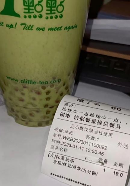 Man low back pain gets an X-ray, discovers his stomach is filled with pearl milk tea 4