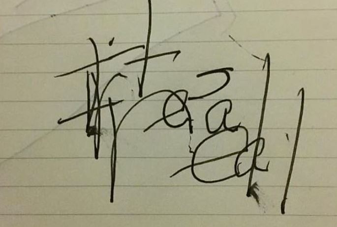 Woman woke up after being passed away for 27 minutes and then scrawled a spine-chilling message' 3 Woman woke up after being passed away for 27 minutes and then scrawled a spine-chilling message' 3