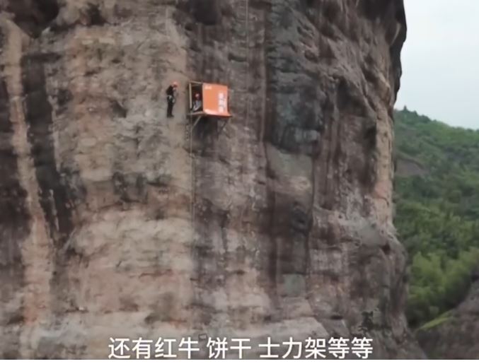 China’s ‘most inconvenient convenience store’ hangs off the side of a cliff, leaving people in fear 4