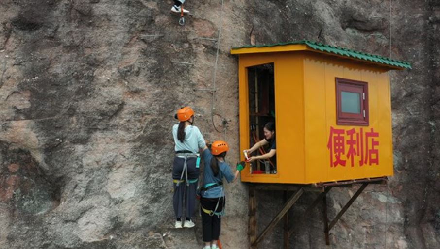 China’s ‘most inconvenient convenience store’ hangs off the side of a cliff, leaving people in fear 5