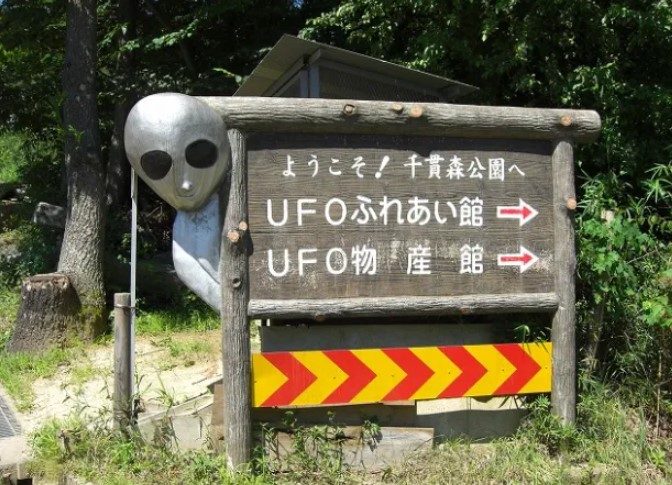 Tiny town dubbed 'home of aliens' after witnessing 425 UFO sightings over the years 1