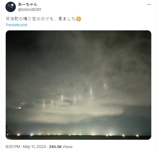 Nine pillars of light captured in the night sky spark concerns of alien abduction 1