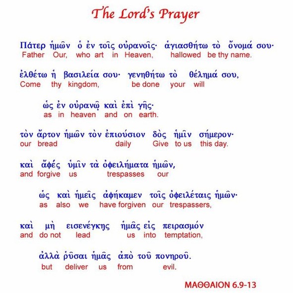 People bafffled after discovering a centuries-old translation error in the Lord's Prayer 3